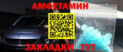 дмт Донской