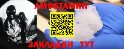 дмт Донской
