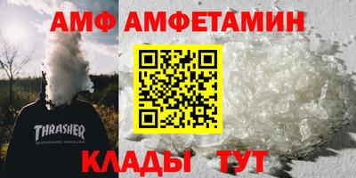 дмт Донской