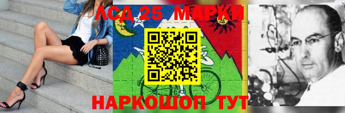 Тобольск  LSD-25 экстази ecstasy  LSD-25 экстази  MEGA вход  Вход с VPN 