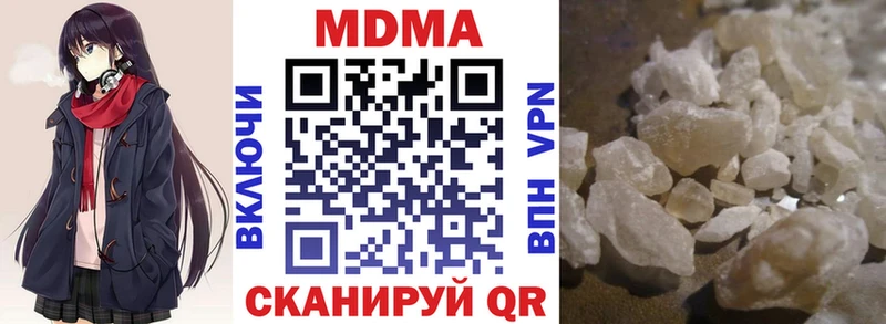 MDMA VHQ как найти Тобольск