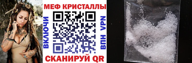 магазин    Тобольск  МЕФ VHQ 