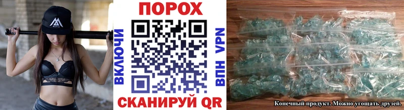 МЕТАМФЕТАМИН мет  как найти   Тобольск 