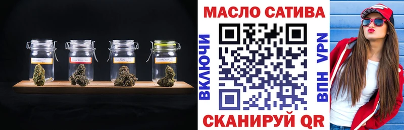 Дистиллят ТГК концентрат  Тобольск 