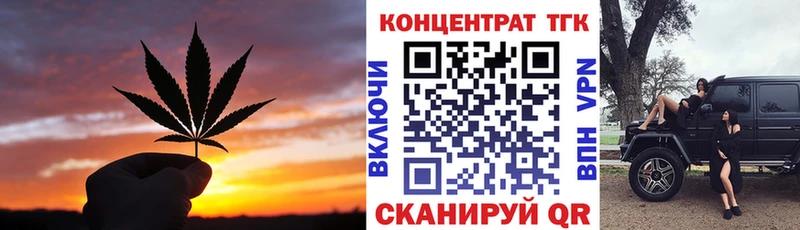 ТГК концентрат Тобольск