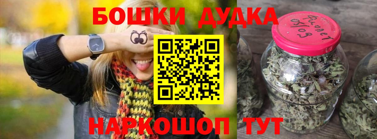 Конопля LSD WEED Тобольск